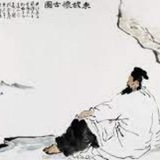 不学自知,不问自晓。