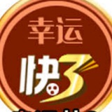 广州彩票