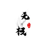 挖矿3⃣️海外3⃣️项目3⃣️出海