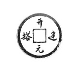 开元搭建|刷单点赞
