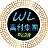 万利澳门六合彩收单