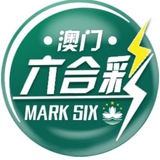澳门六合彩资料