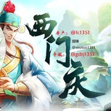 菲律宾外卖