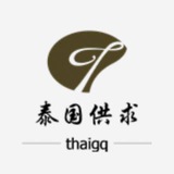 泰国供求信息