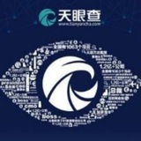 🕵️天眼查🕵️查档🕵️USDT