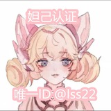 妲己专属频道全球海外实卡接码注册WhatsApp