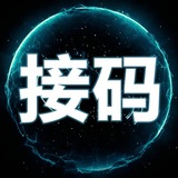 注册接码 TG账号 电报推广