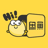 【闲鱼】发财