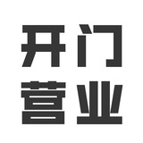 摩登男装