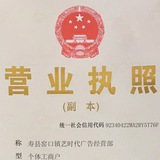 身份证