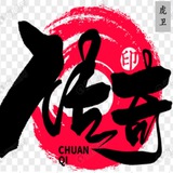传奇页游-点开即玩