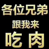 微信兼职挂机