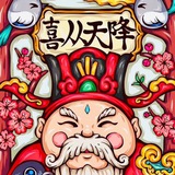 偏门交流