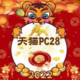 公群81 已押10万u 天猫pc28上下分群