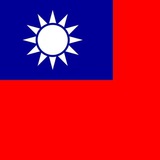 中华民国大陆临时国会(休会中)