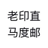 老马印度🇮🇳直邮,批发零售东盟成人,日常,感染,靶向药品,买贵包赔