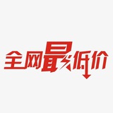 全球短信接码
