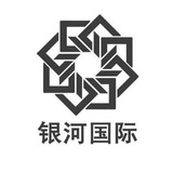 银河国际劳务派遣交流群