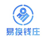 易换钱庄1