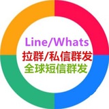 #line群