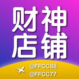 🔥财神🔥币商🔥合作🔥
