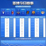 【棋牌网站】