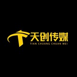 天创网络|项目|交流群