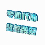 啓航科技MT4〓MT5白标〓主标〓小白标〓牌照申请