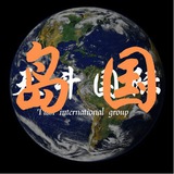 岛国福利视频