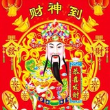 大古5线推码380-420
