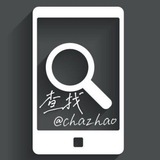 查找🔍商品介绍