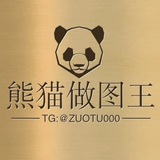 123最新做图王