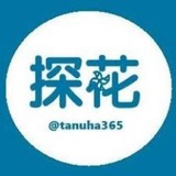 SWAG丨乱伦丨探花丨麻豆丨自拍