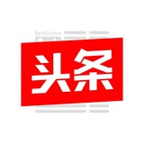 (大世界)日头条