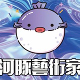 🐡河豚医药交流群