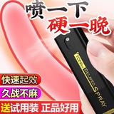 情趣🙈91情趣用品💪伟哥🦄情趣内衣👩❤️💋👩硅胶娃娃💋飞机杯