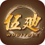 伍迪集团新会所 代理/彩票/棋牌/招商/体育