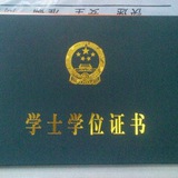 不动产权证|房产证|办证|KYC认证|营业执照|永兴办证/呆账/ 莉管/ 跳豆/ 查司法/ 社工数据库/ 煽风点火/ 中文/心悦/糖心/抢手/色/新兆/jk/封校/乐视/出面单/庄红/婚后/头像/奇闻/恋物/希赢/丁丁