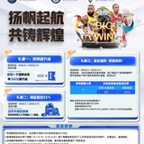 爱游戏招商
