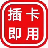 电话卡💗手机卡