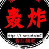 呼死你【最网最牛】