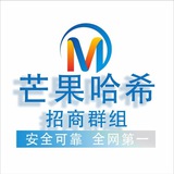 💥芒果哈希俱乐部💥聊天交友