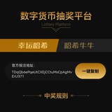 K8哈希游戏哈希竞彩哈希乐透幸运哈希