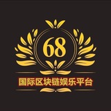 哈希68全网最高赔率1.98