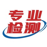 专业|号码检测-微信检测-支付宝检测