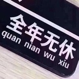 狗推 话术1