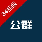 🔥84担保公开群
