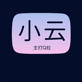 拉手俱乐部