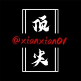 🔥骗子公布曝光‼️