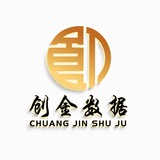 【创金数据】一手源头数据 三网sdk dpi 短信劫持 全行业数据